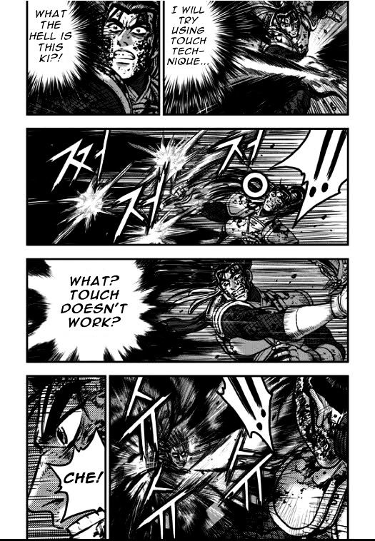 Page 5 of Chapter 351