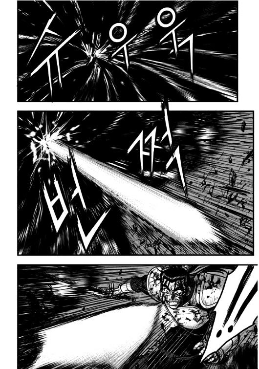 Page 6 of Chapter 351