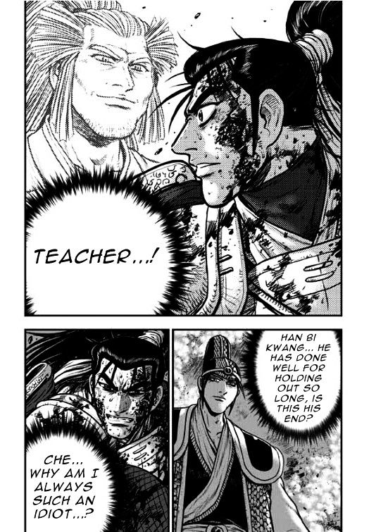 Page 14 of Chapter 351