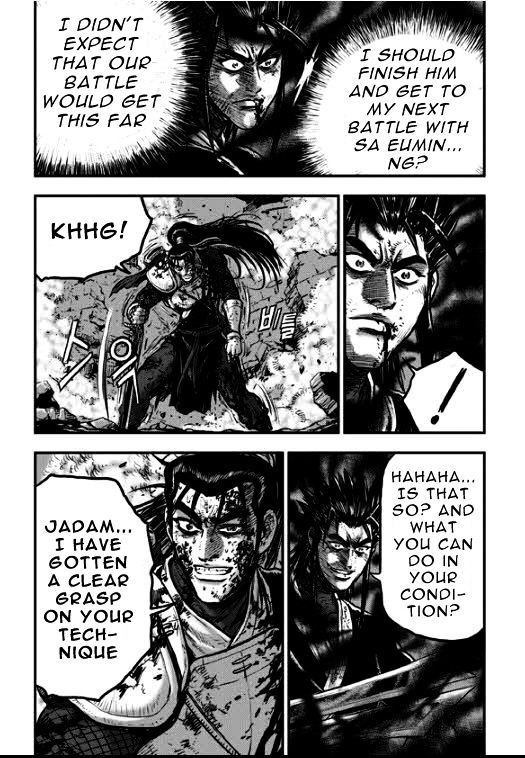 Page 15 of Chapter 351