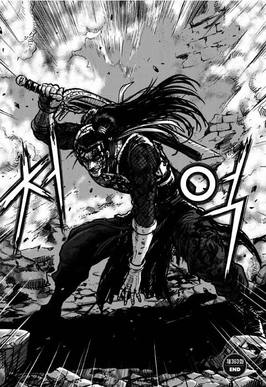 Page 17 of Chapter 351