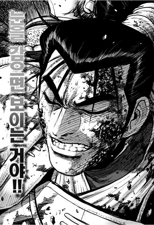 Page 1 of Chapter 352