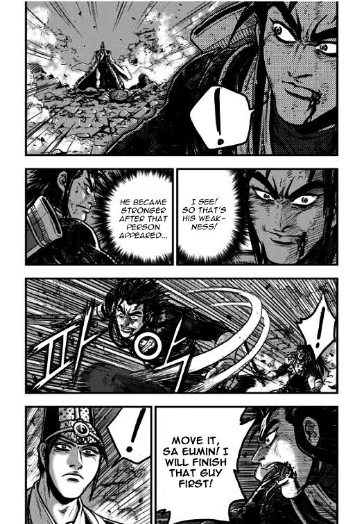 Page 12 of Chapter 352