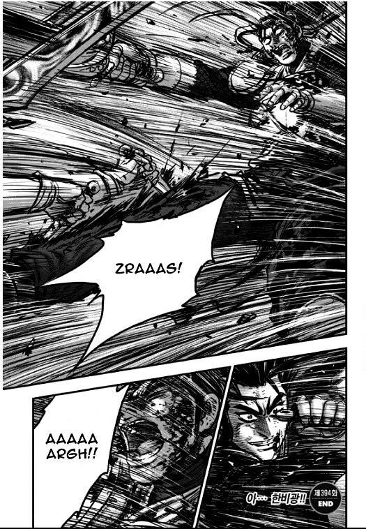 Page 17 of Chapter 352