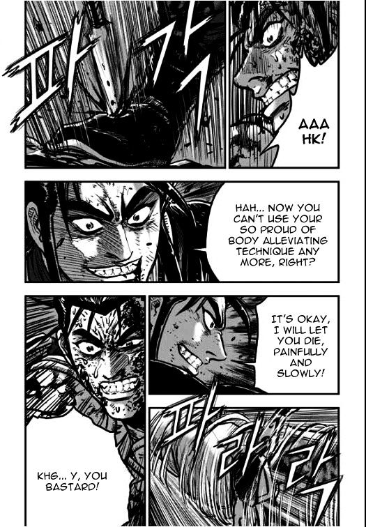 Page 3 of Chapter 353