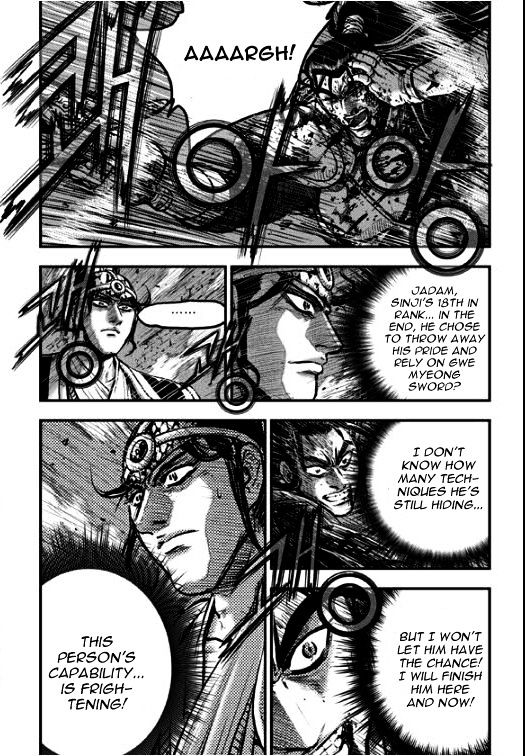 Page 5 of Chapter 353