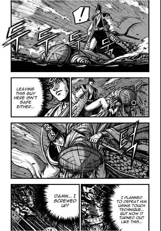 Page 7 of Chapter 353
