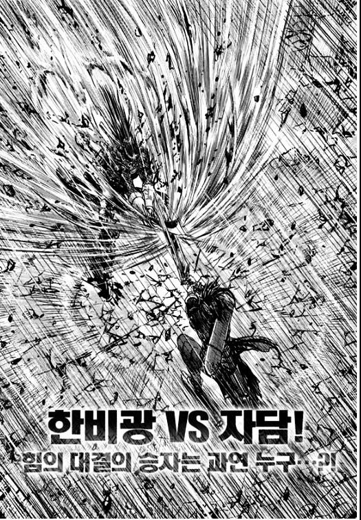 Page 1 of Chapter 354
