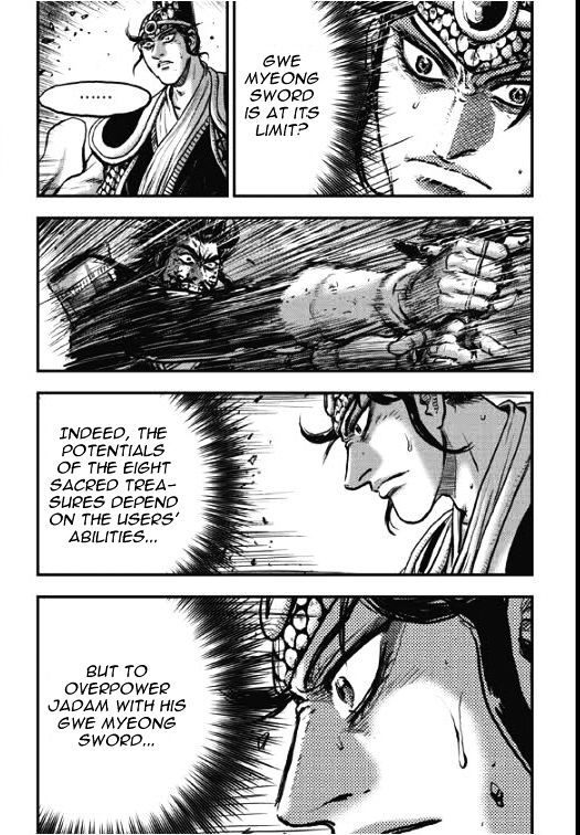 Page 3 of Chapter 354