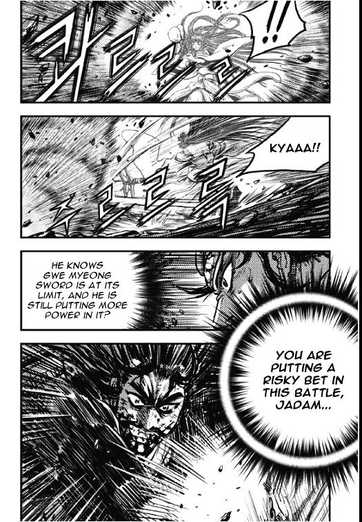 Page 7 of Chapter 354