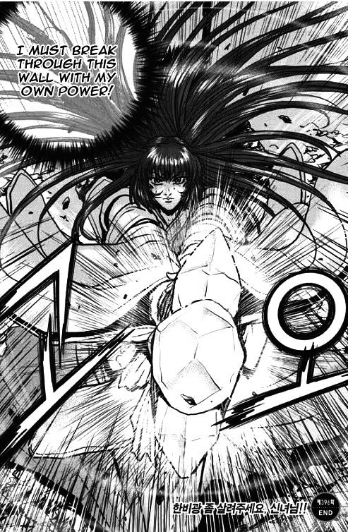 Page 19 of Chapter 354
