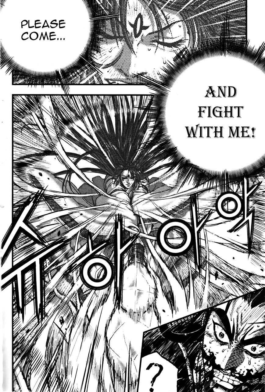 Page 6 of Chapter 355