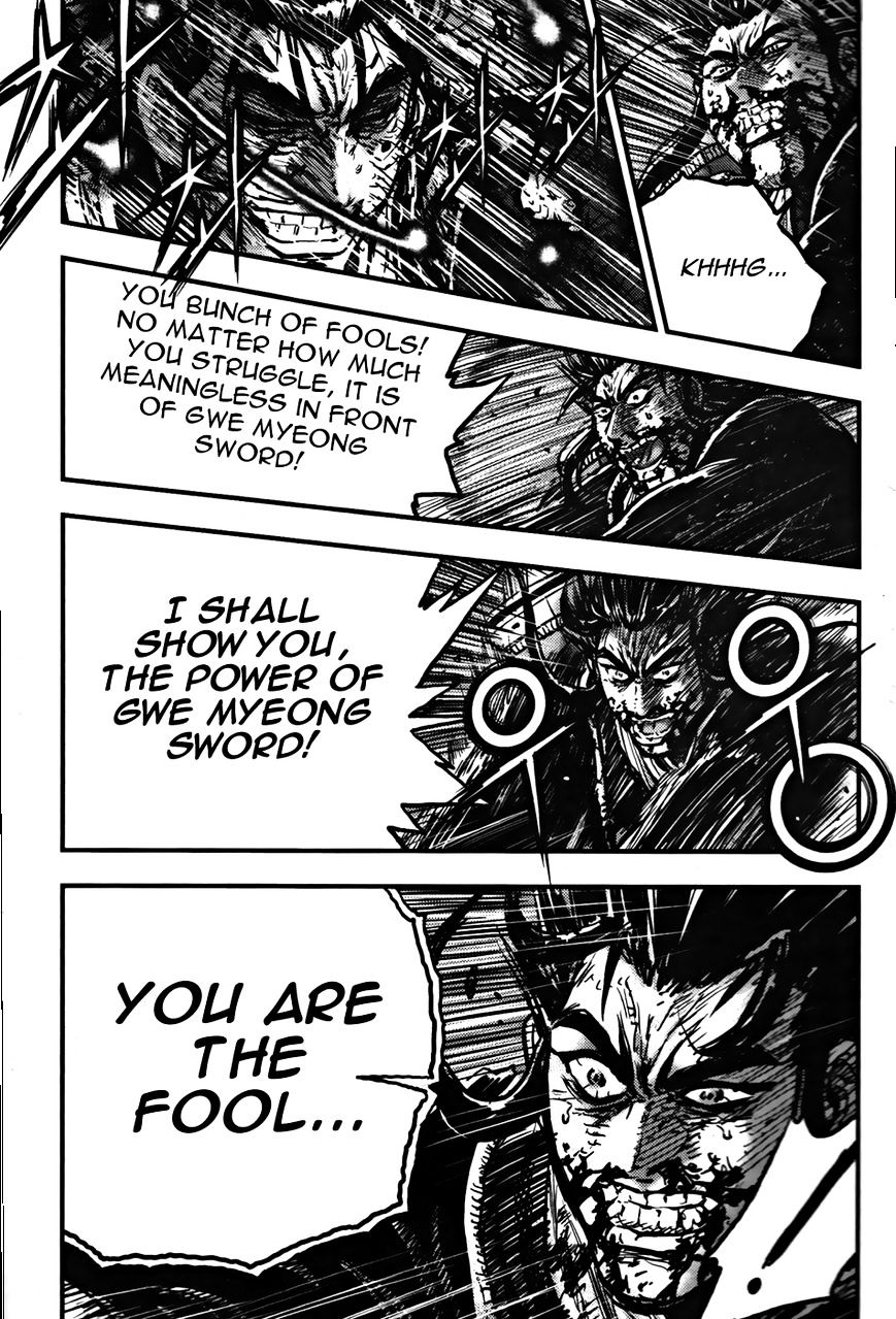 Page 12 of Chapter 355