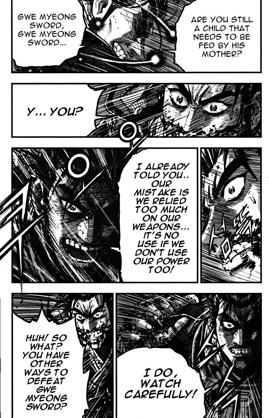 Page 13 of Chapter 355