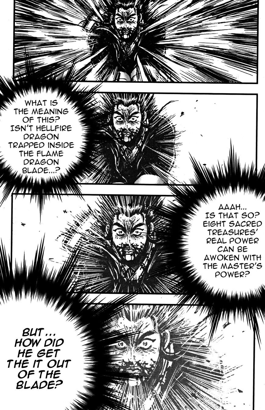 Page 16 of Chapter 355