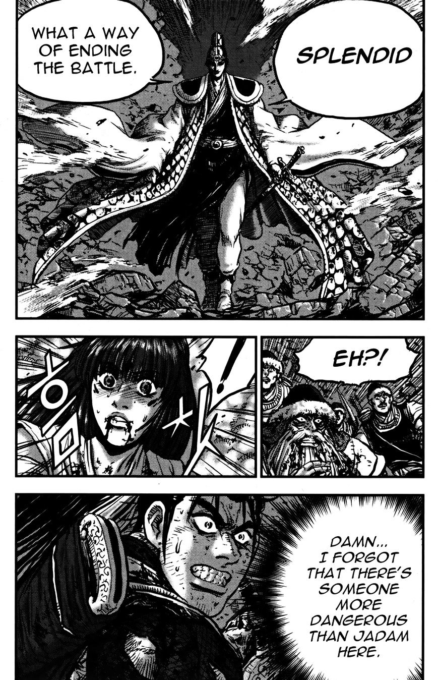 Page 23 of Chapter 355