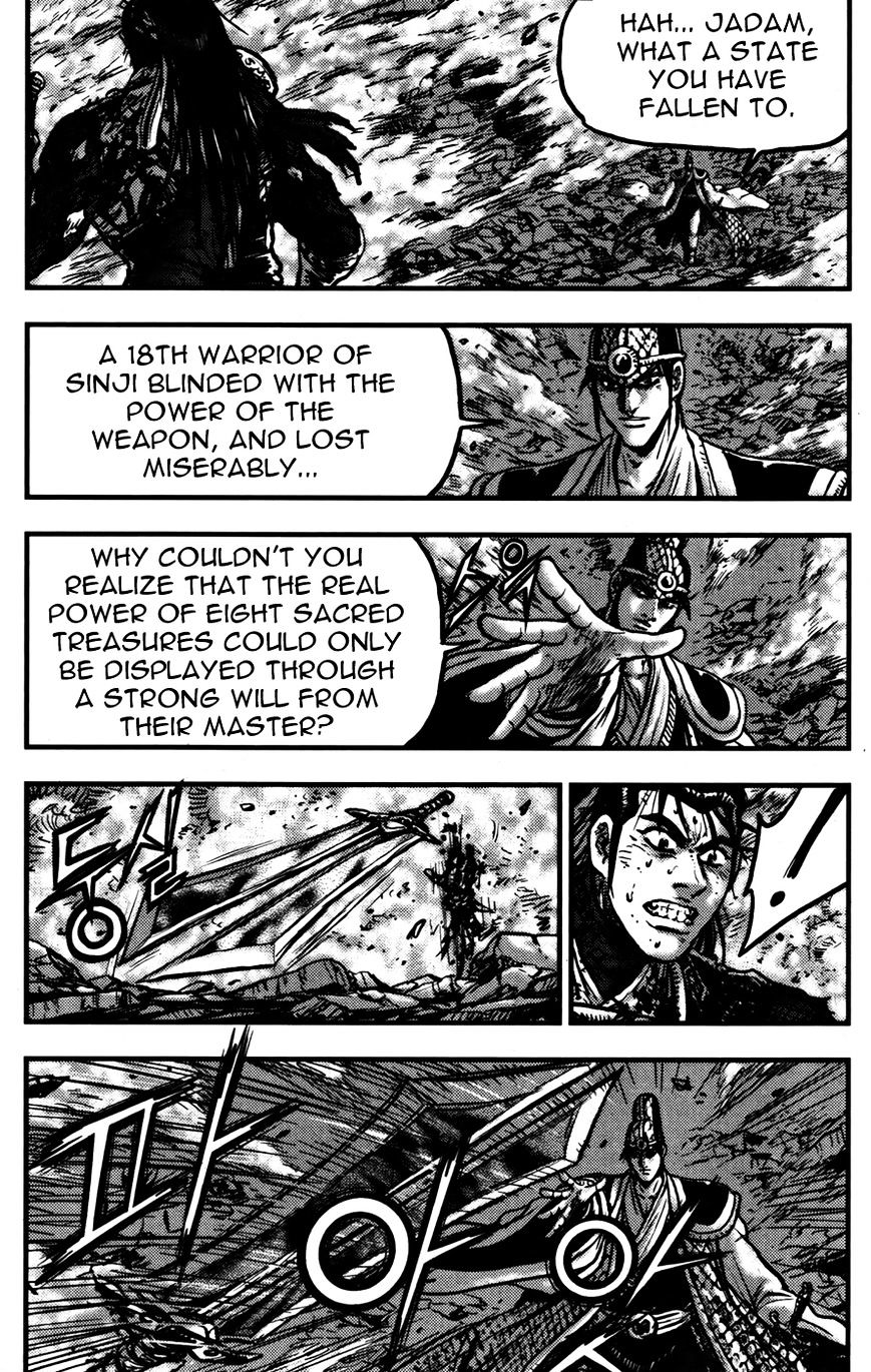 Page 24 of Chapter 355
