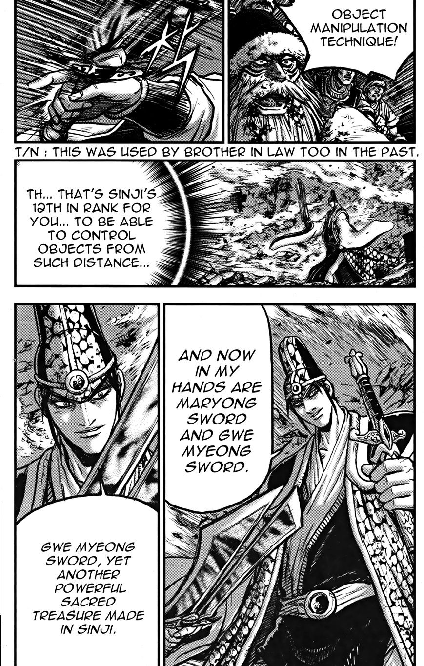 Page 25 of Chapter 355
