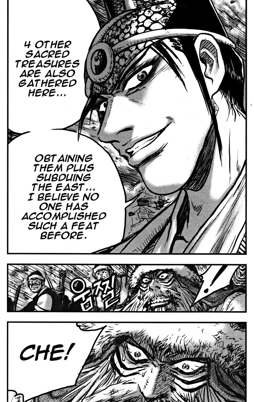 Page 26 of Chapter 355