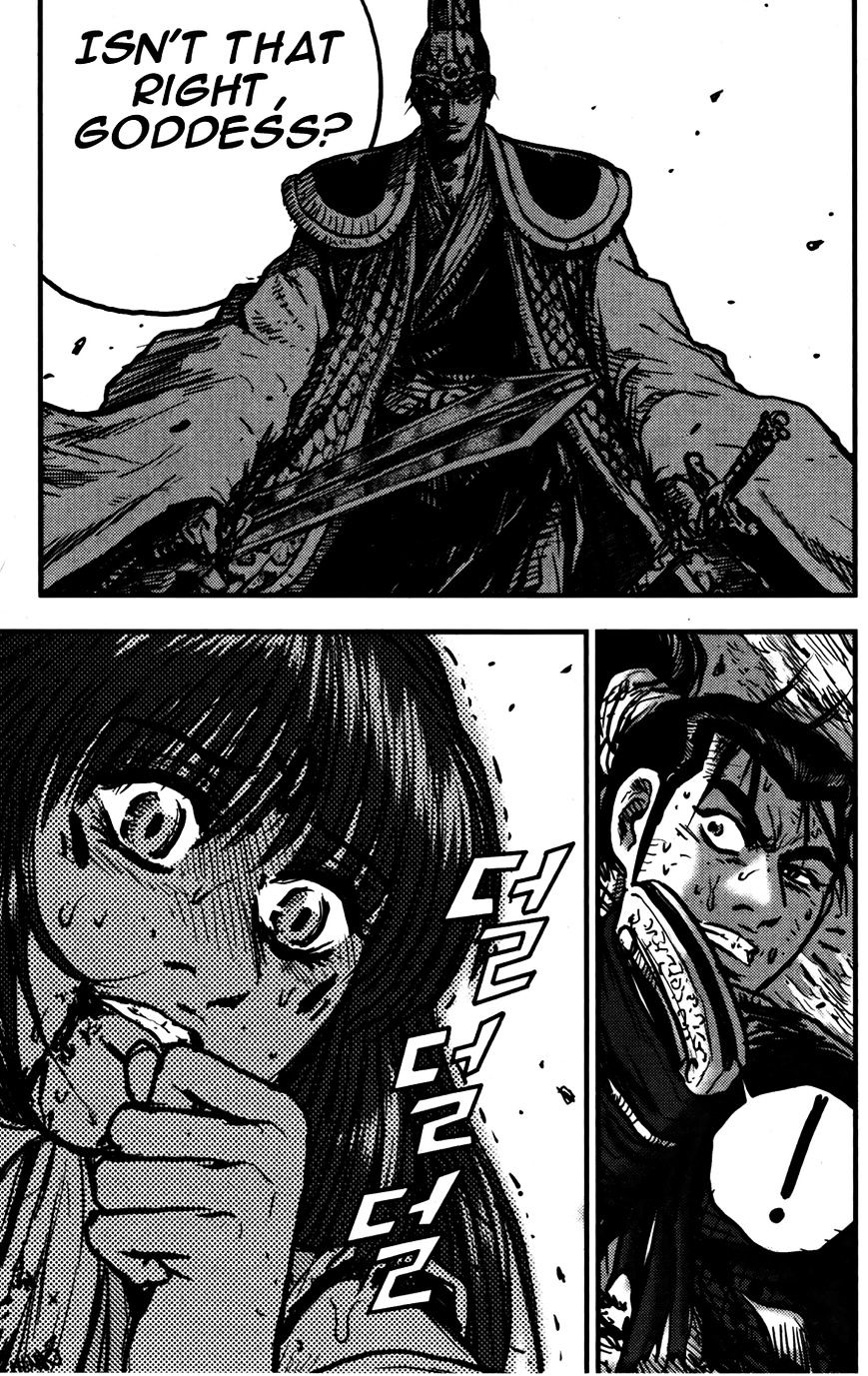 Page 27 of Chapter 355