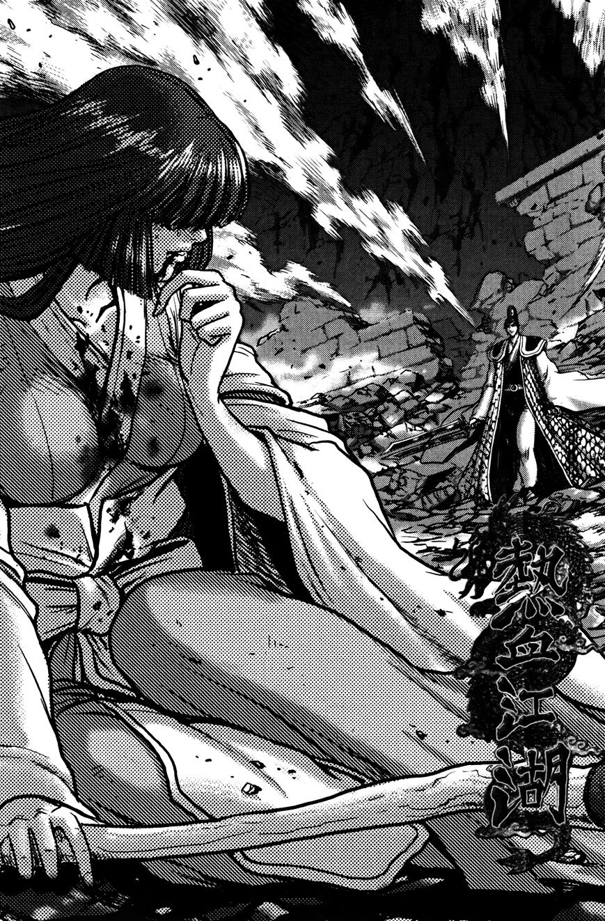 Page 1 of Chapter 356