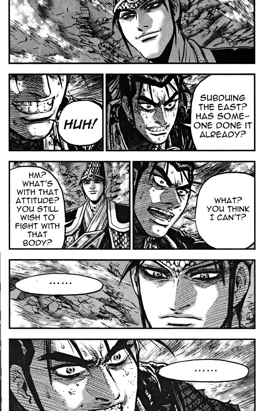 Page 2 of Chapter 356