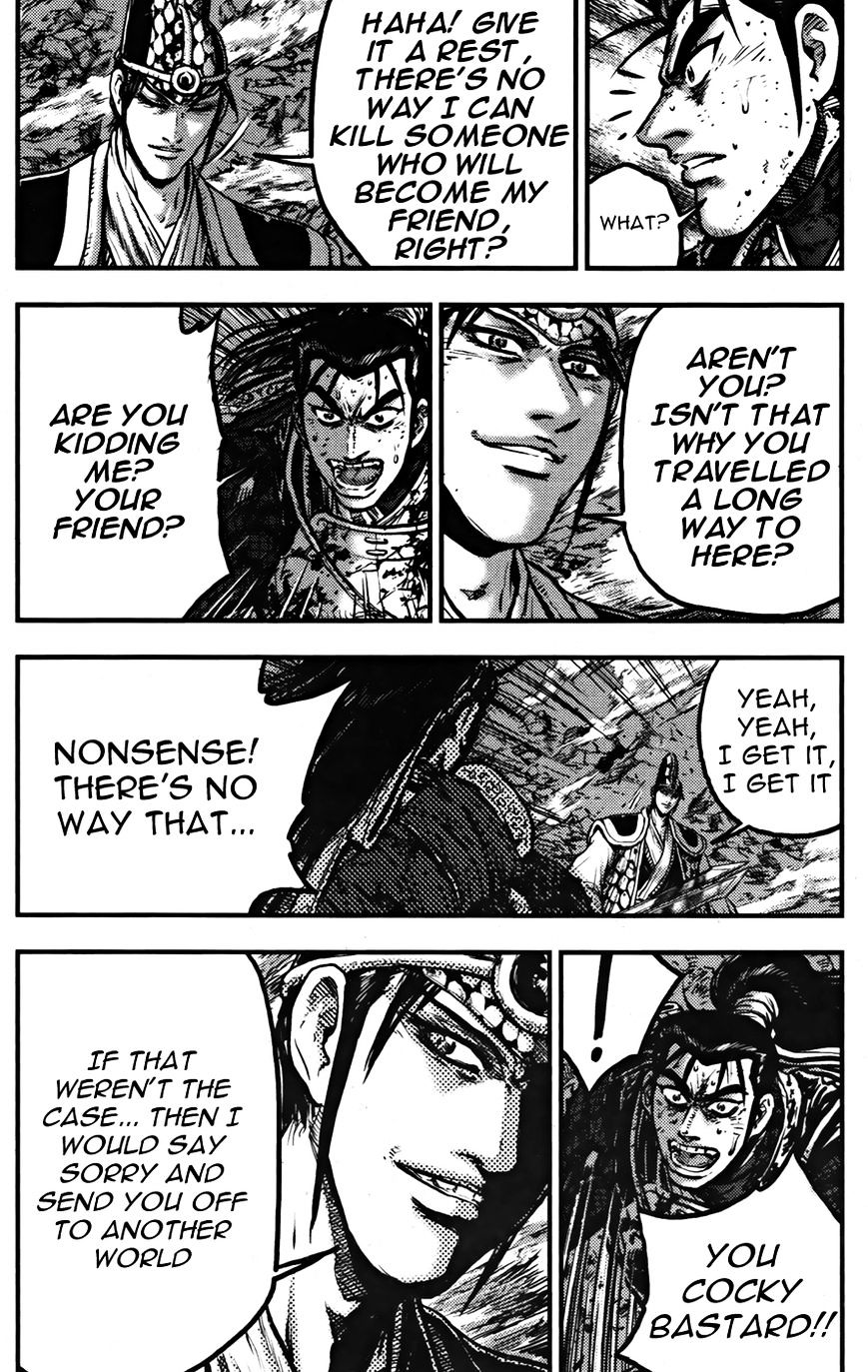 Page 3 of Chapter 356
