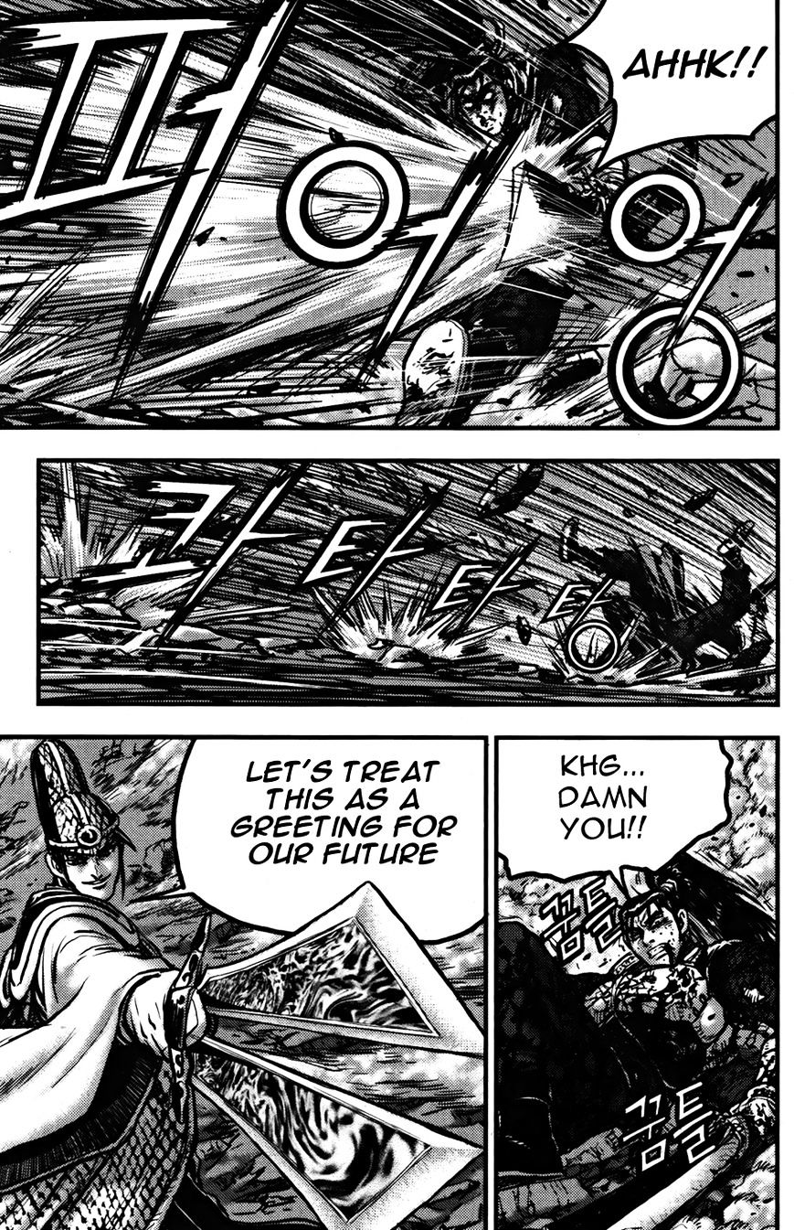 Page 4 of Chapter 356