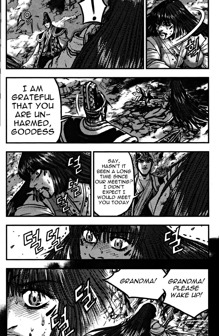 Page 5 of Chapter 356