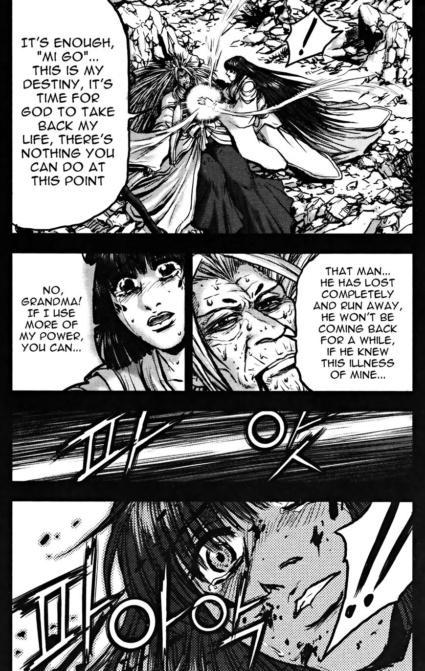 Page 6 of Chapter 356