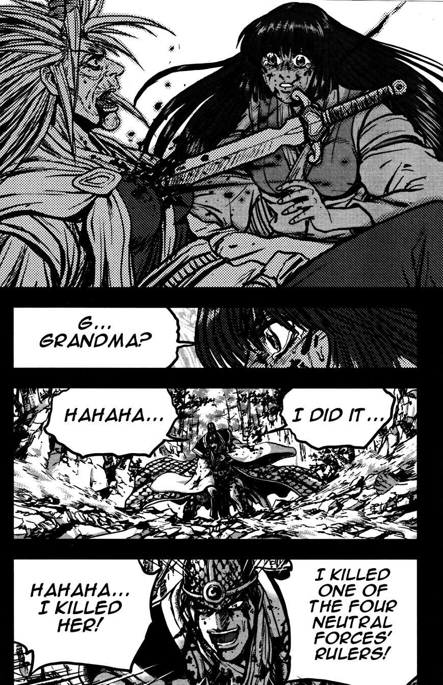 Page 7 of Chapter 356