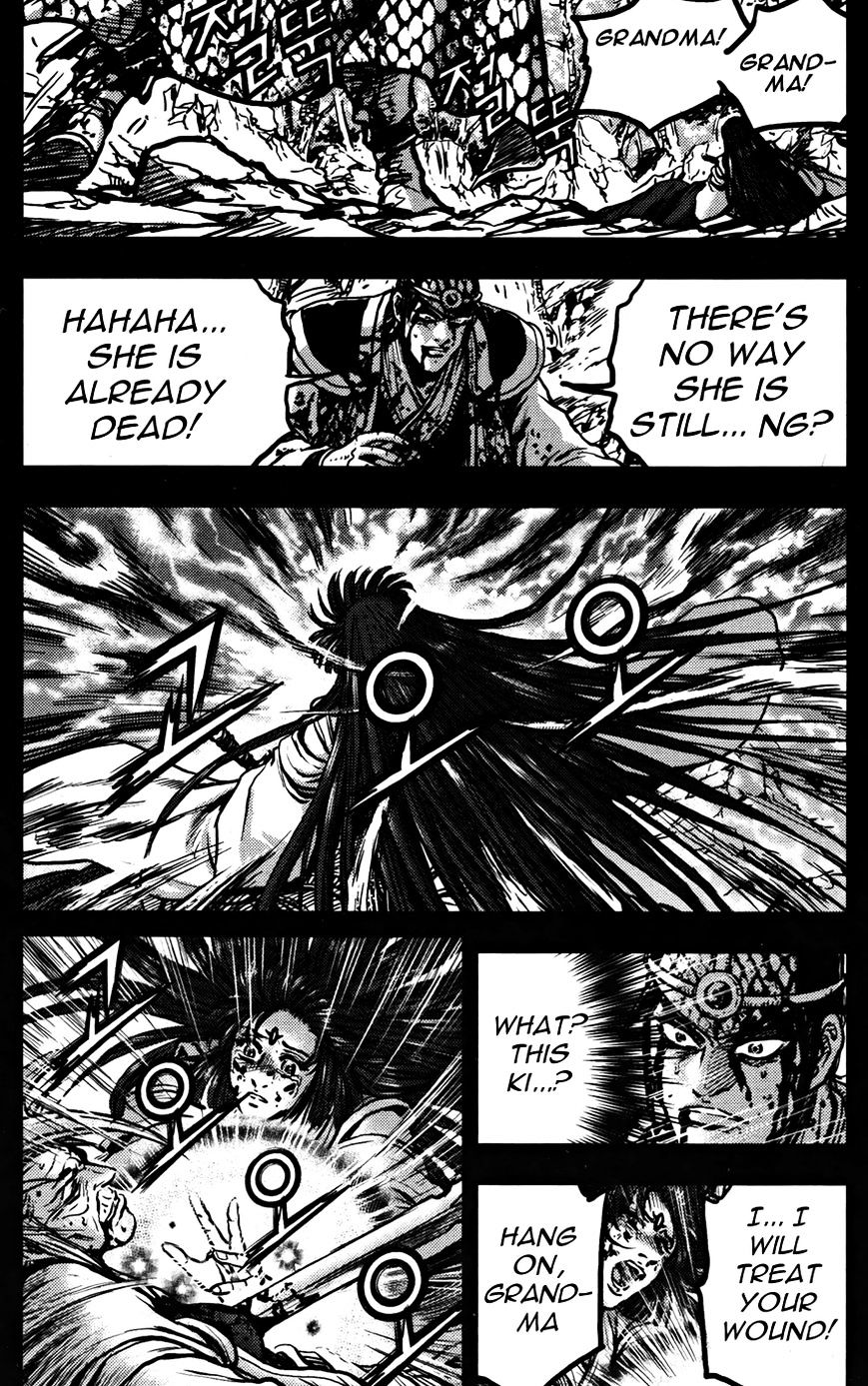 Page 8 of Chapter 356