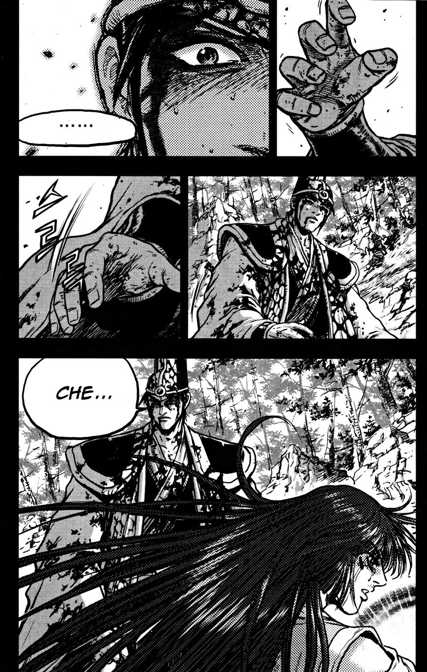 Page 11 of Chapter 356