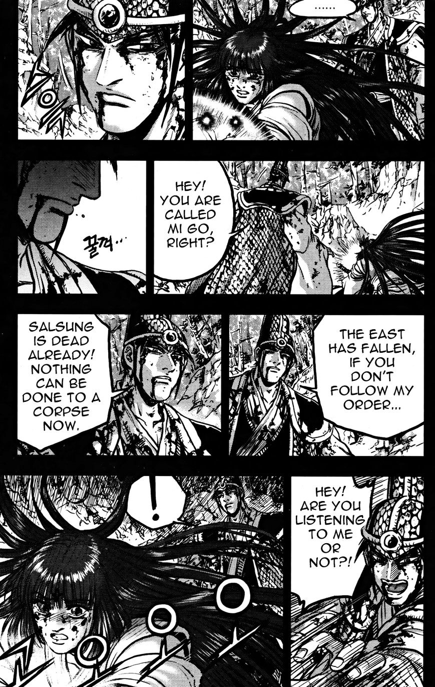 Page 12 of Chapter 356