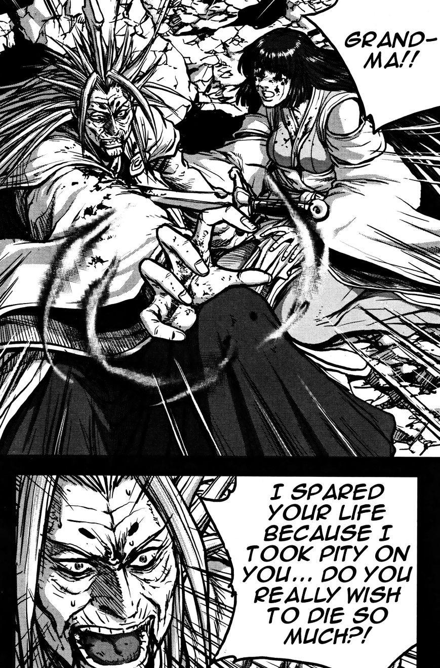 Page 14 of Chapter 356