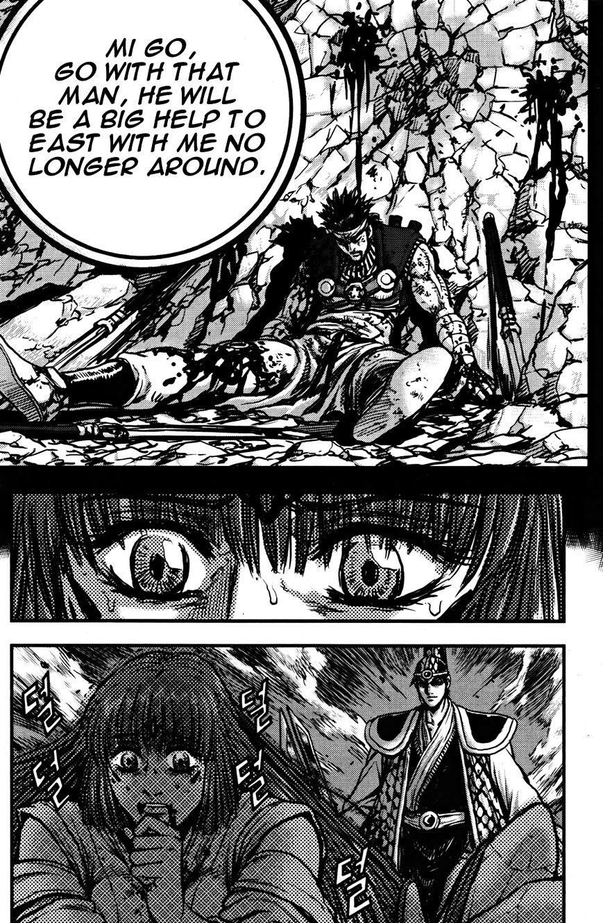 Page 17 of Chapter 356