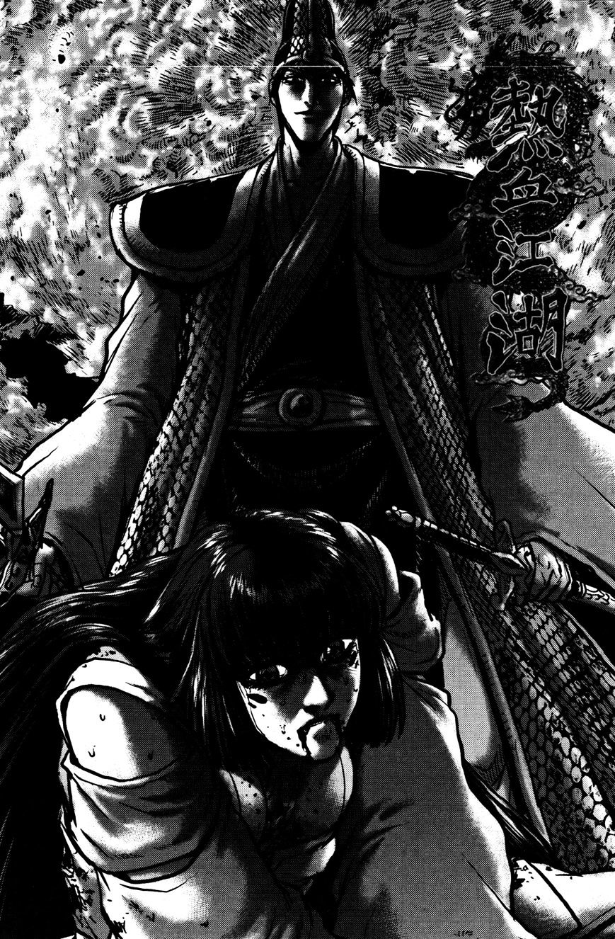 Page 1 of Chapter 357