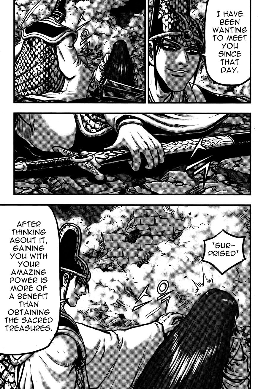 Page 2 of Chapter 357