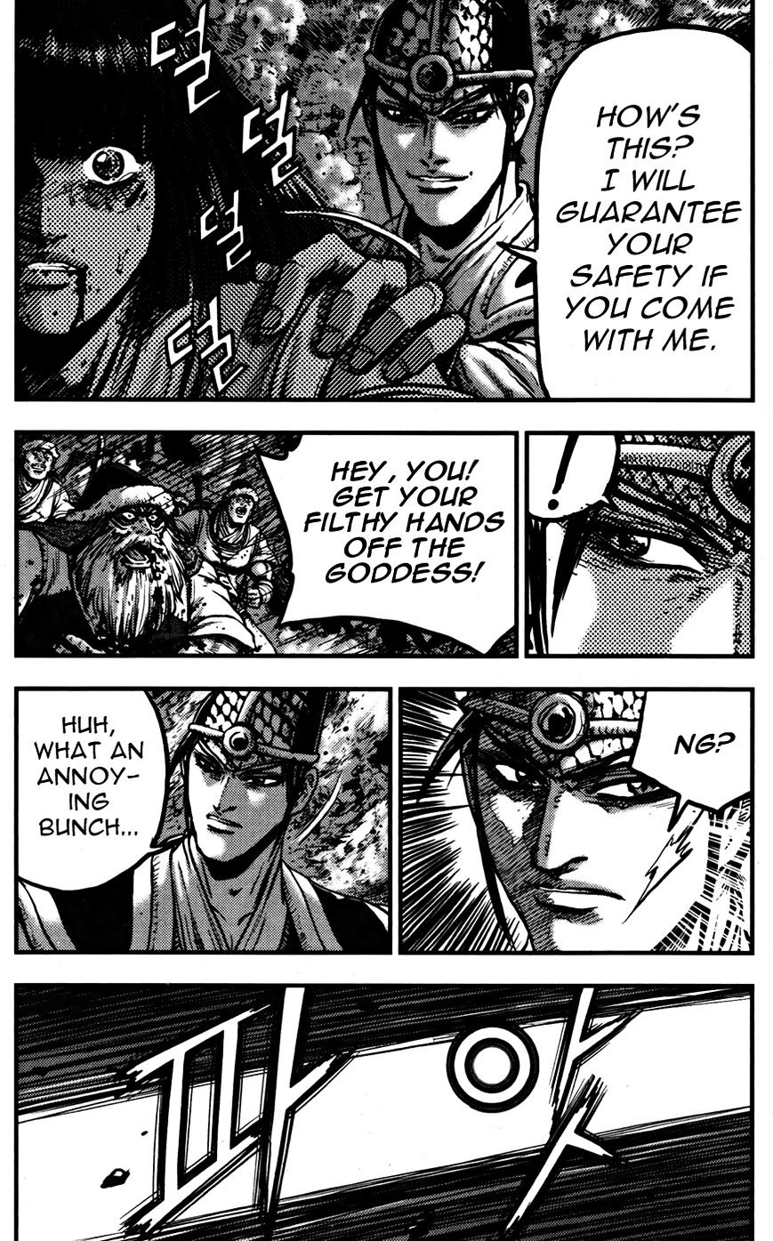 Page 3 of Chapter 357