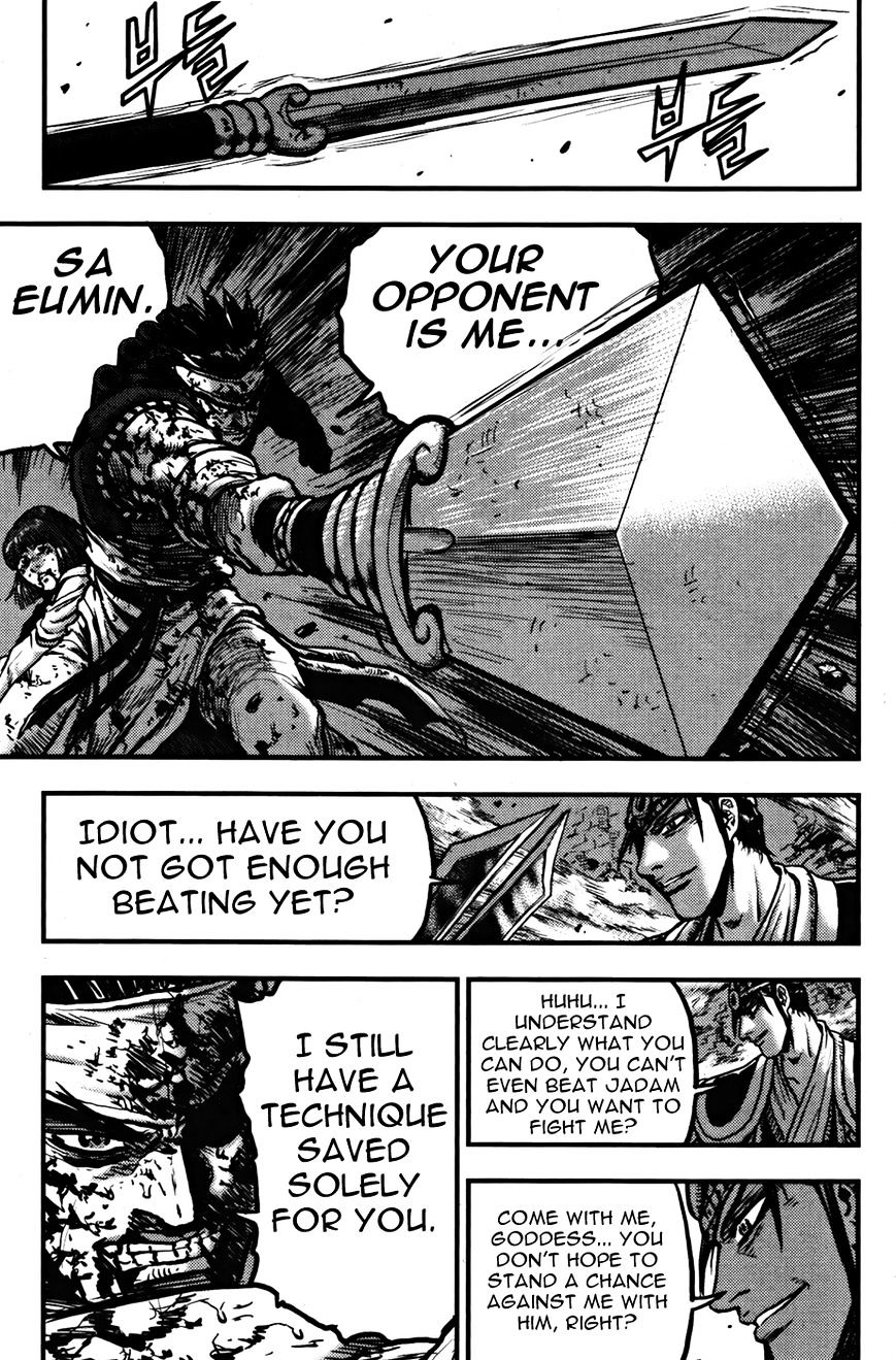 Page 5 of Chapter 357