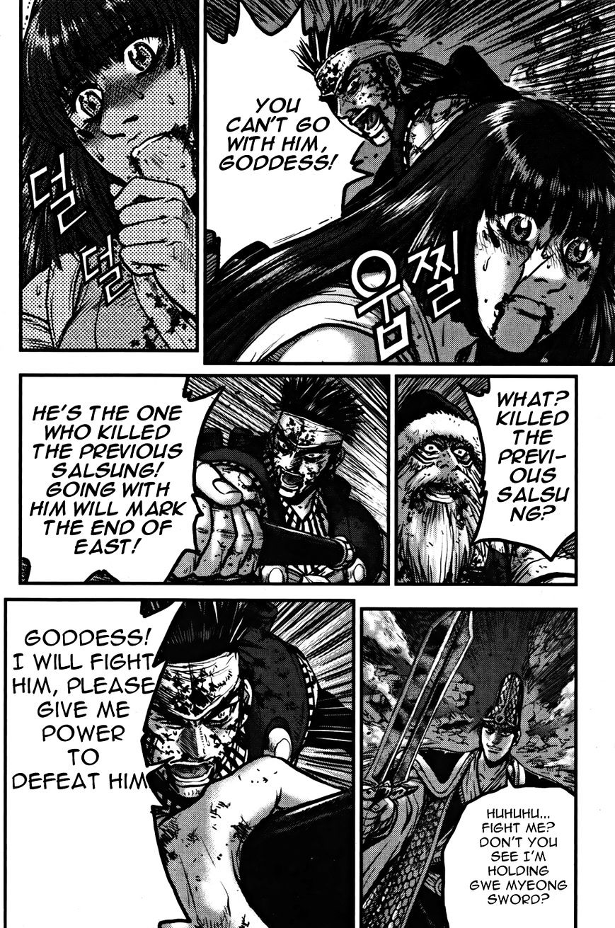 Page 6 of Chapter 357