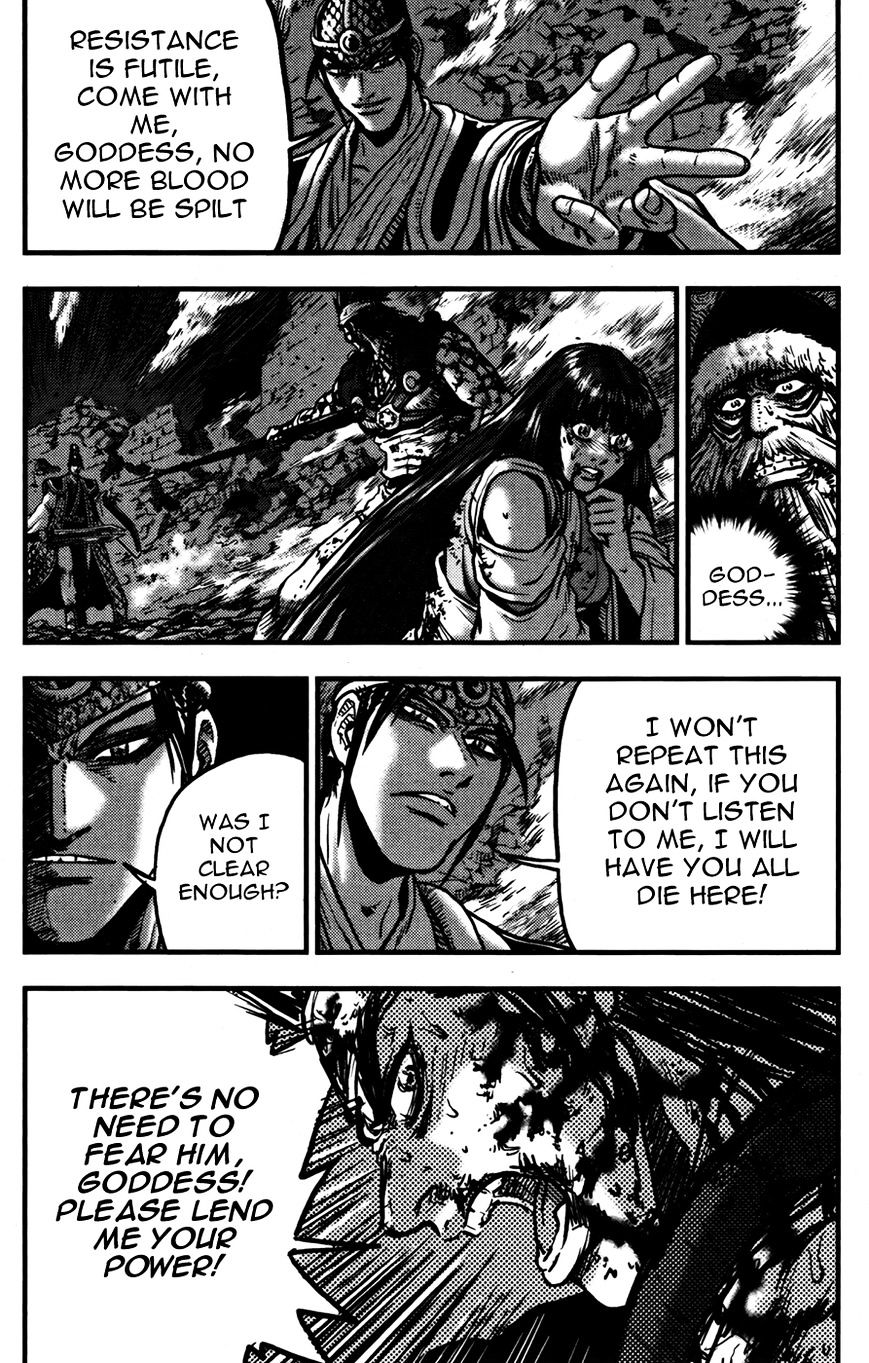 Page 7 of Chapter 357