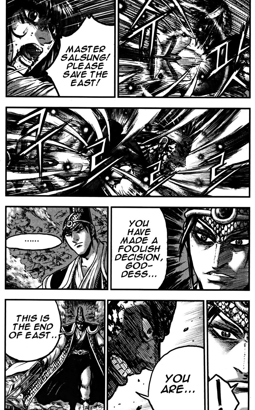 Page 9 of Chapter 357