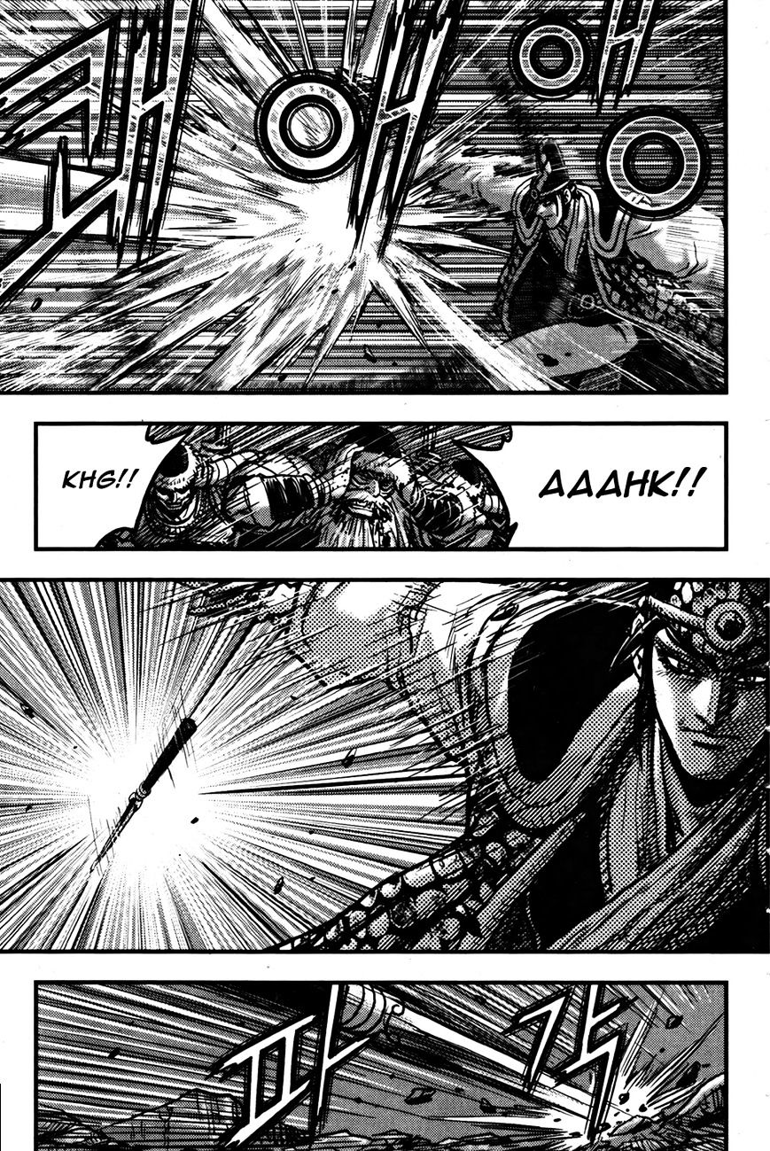 Page 11 of Chapter 357