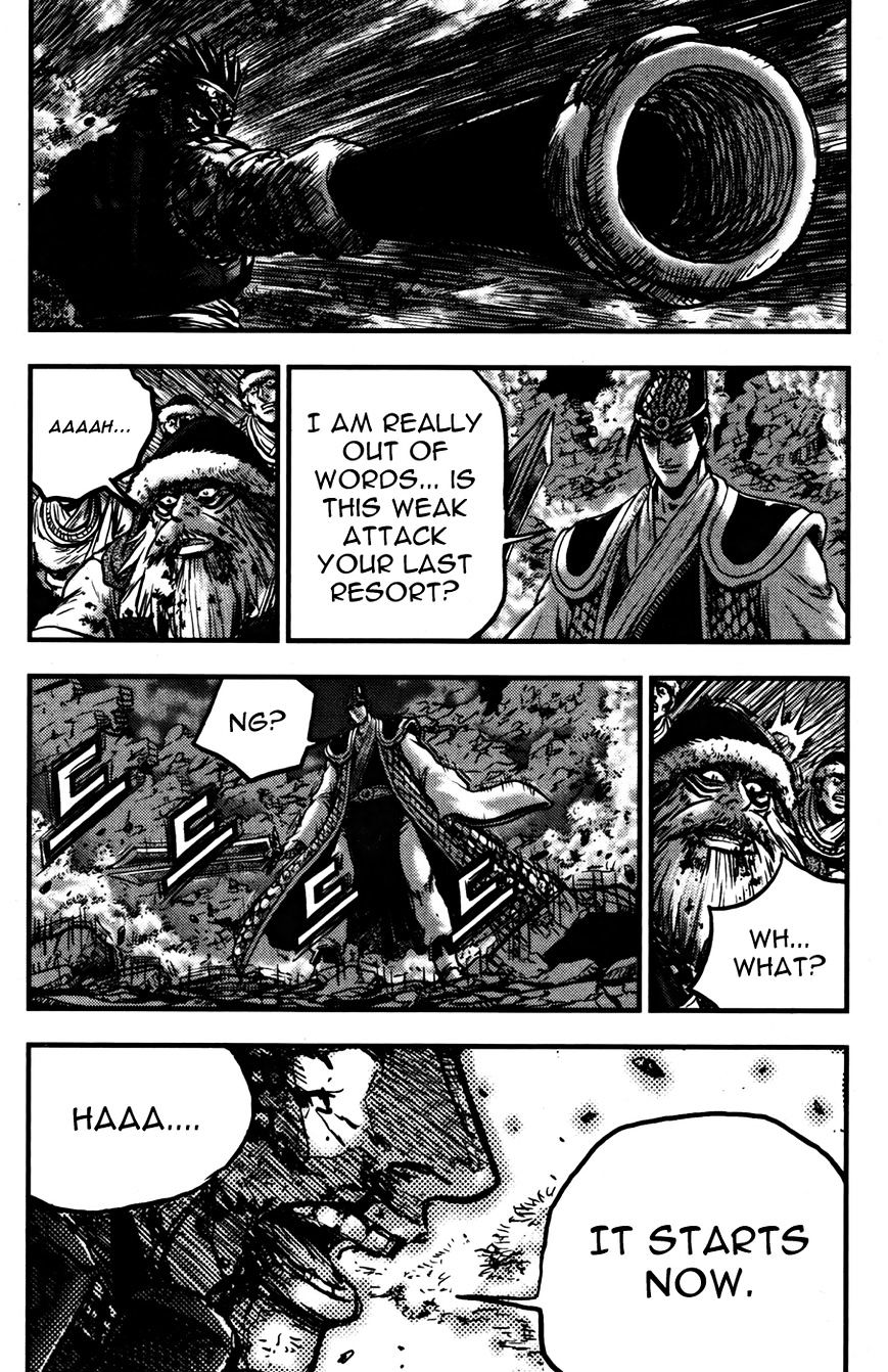 Page 12 of Chapter 357