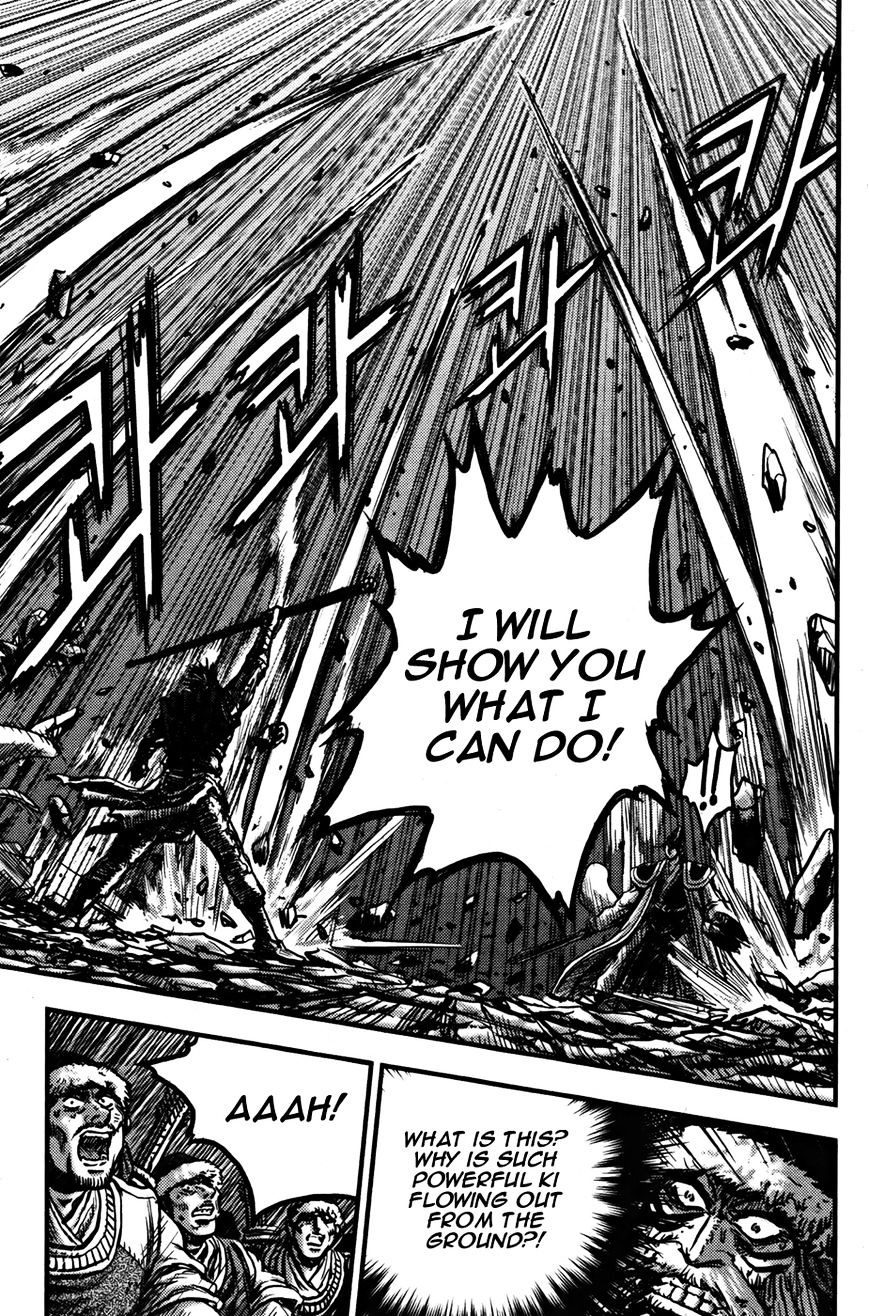 Page 13 of Chapter 357