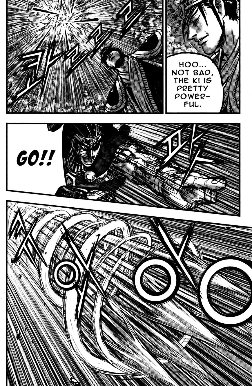Page 14 of Chapter 357