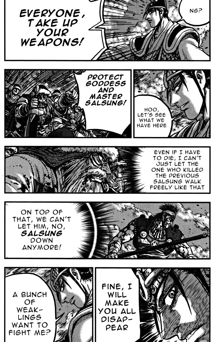 Page 17 of Chapter 357