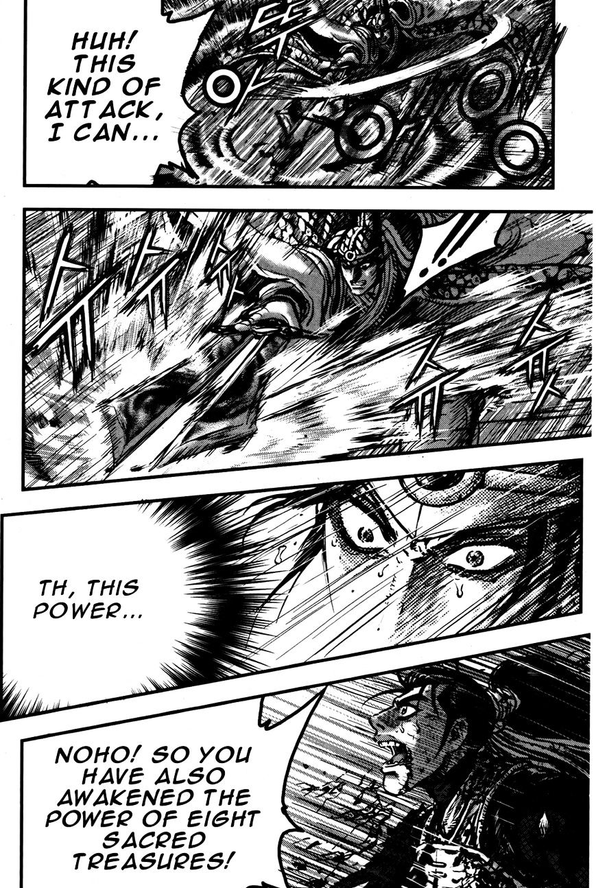 Page 21 of Chapter 357