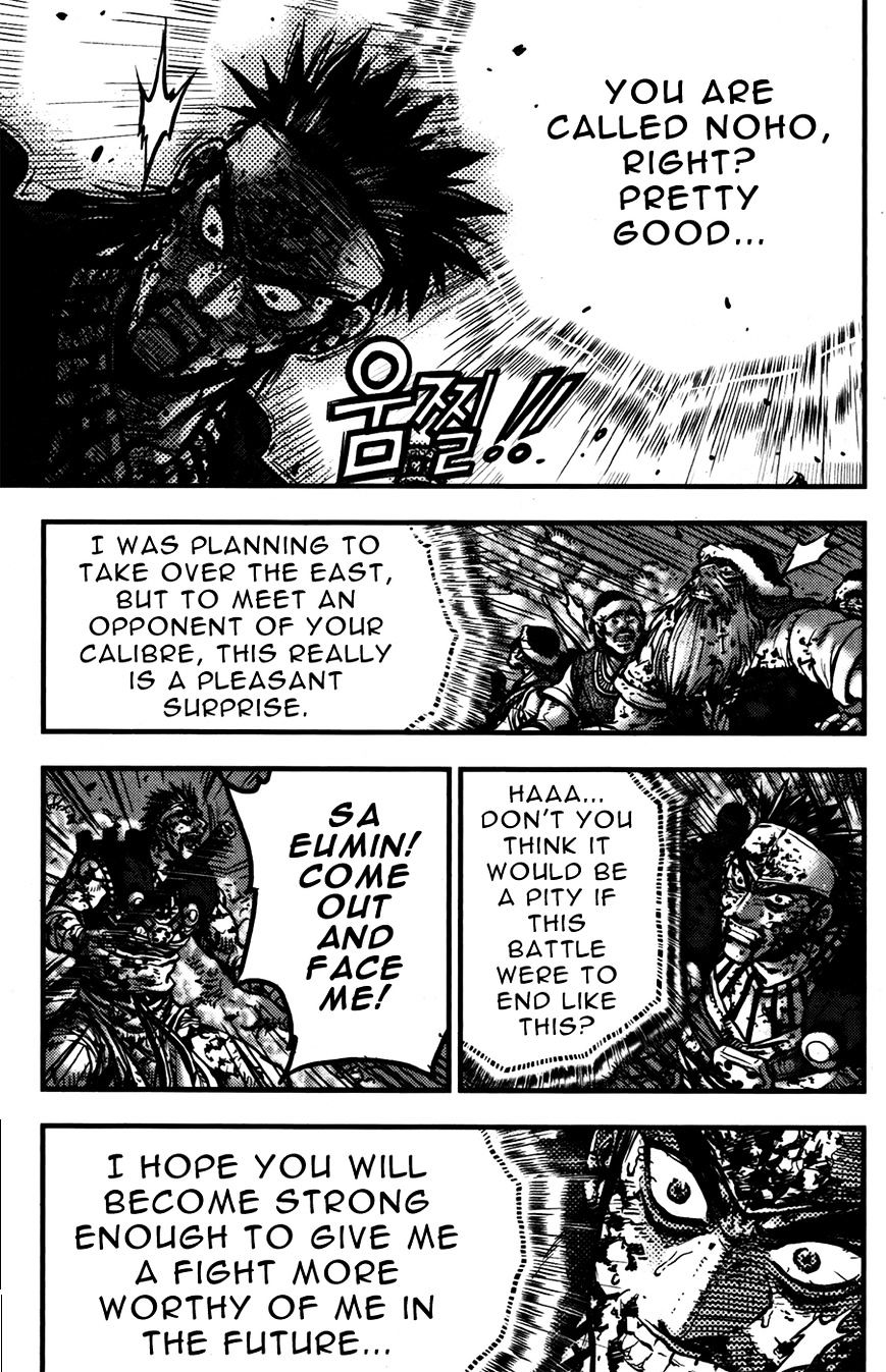 Page 26 of Chapter 357